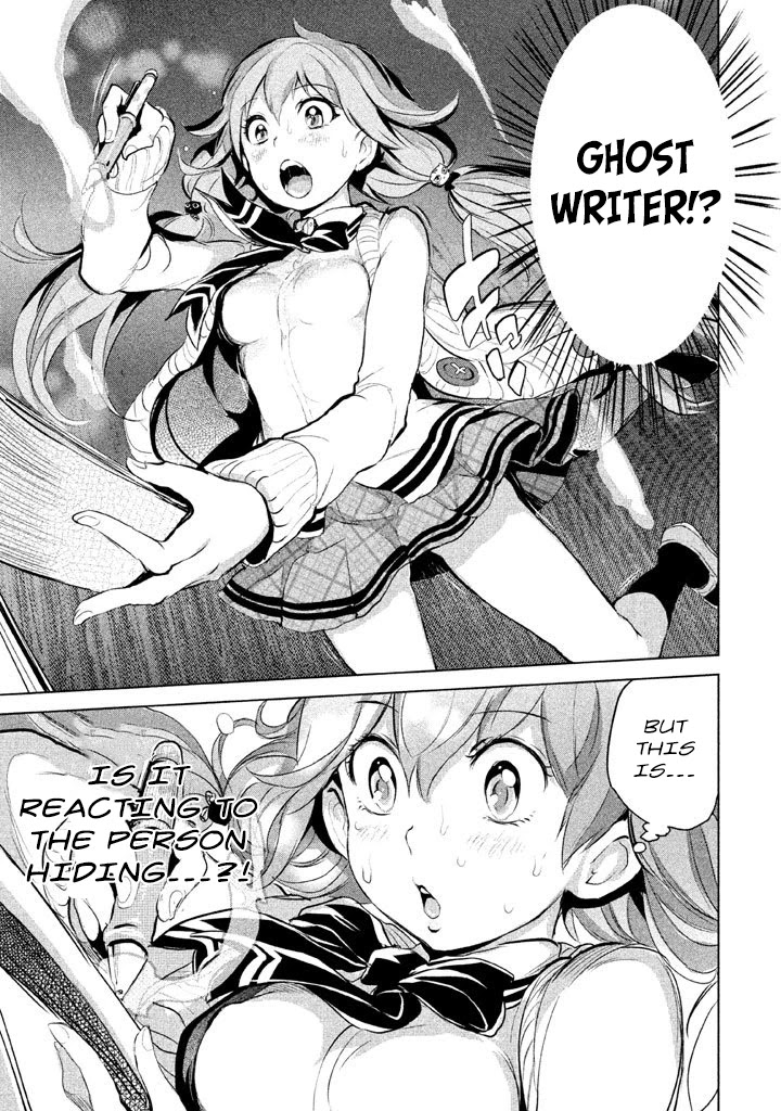 Ghost Writer (Mikage Natsu) Chapter 12 page 19 - Chapter 12: The Seven Mysteries of School (3)