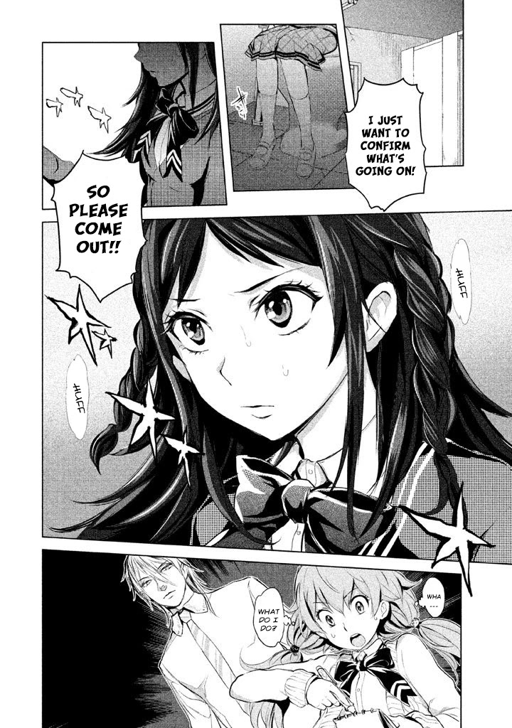 Ghost Writer (Mikage Natsu) Chapter 12 page 20 - Chapter 12: The Seven Mysteries of School (3)