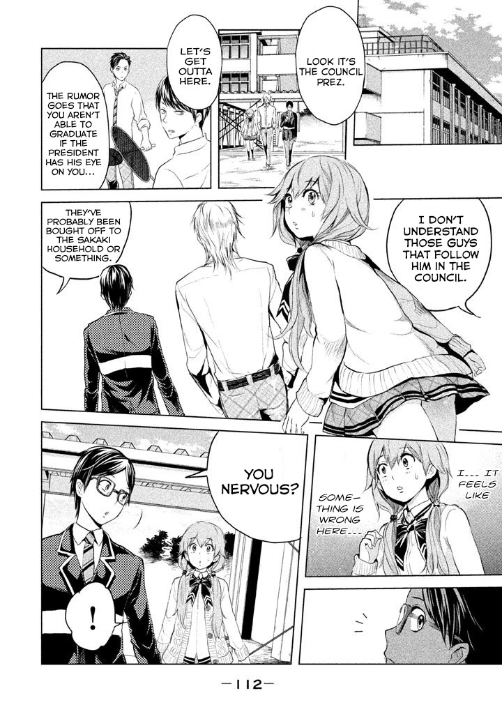 Ghost Writer (Mikage Natsu) Chapter 12 page 4 - Chapter 12: The Seven Mysteries of School (3)