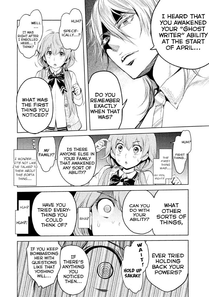 Ghost Writer (Mikage Natsu) Chapter 12 page 6 - Chapter 12: The Seven Mysteries of School (3)