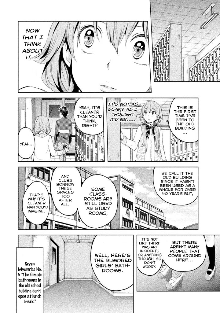 Ghost Writer (Mikage Natsu) Chapter 12 page 8 - Chapter 12: The Seven Mysteries of School (3)