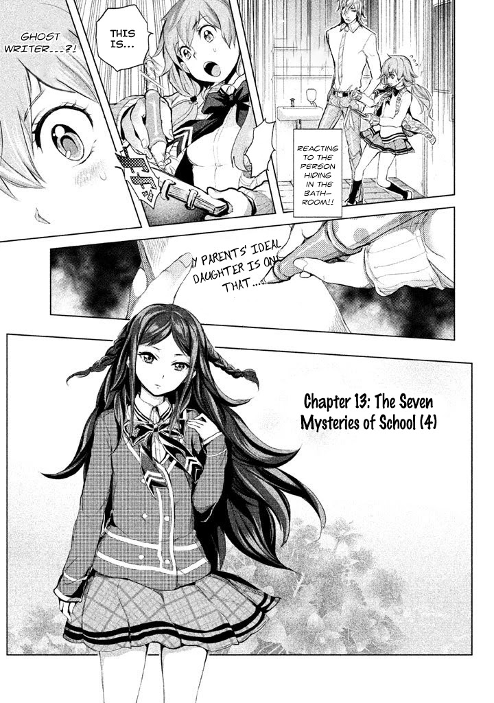 Ghost Writer (Mikage Natsu) Chapter 13 page 1 - Chapter 13: The Seven Mysteries of School (4)