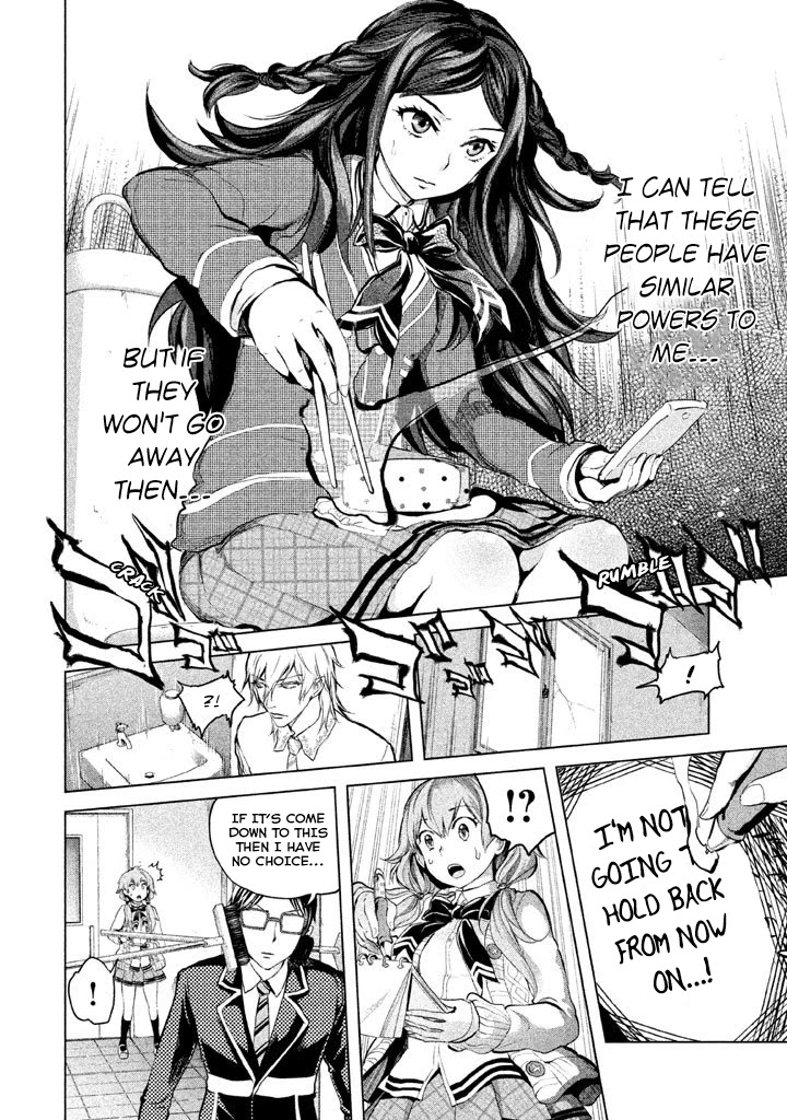 Ghost Writer (Mikage Natsu) Chapter 13 page 10 - Chapter 13: The Seven Mysteries of School (4)