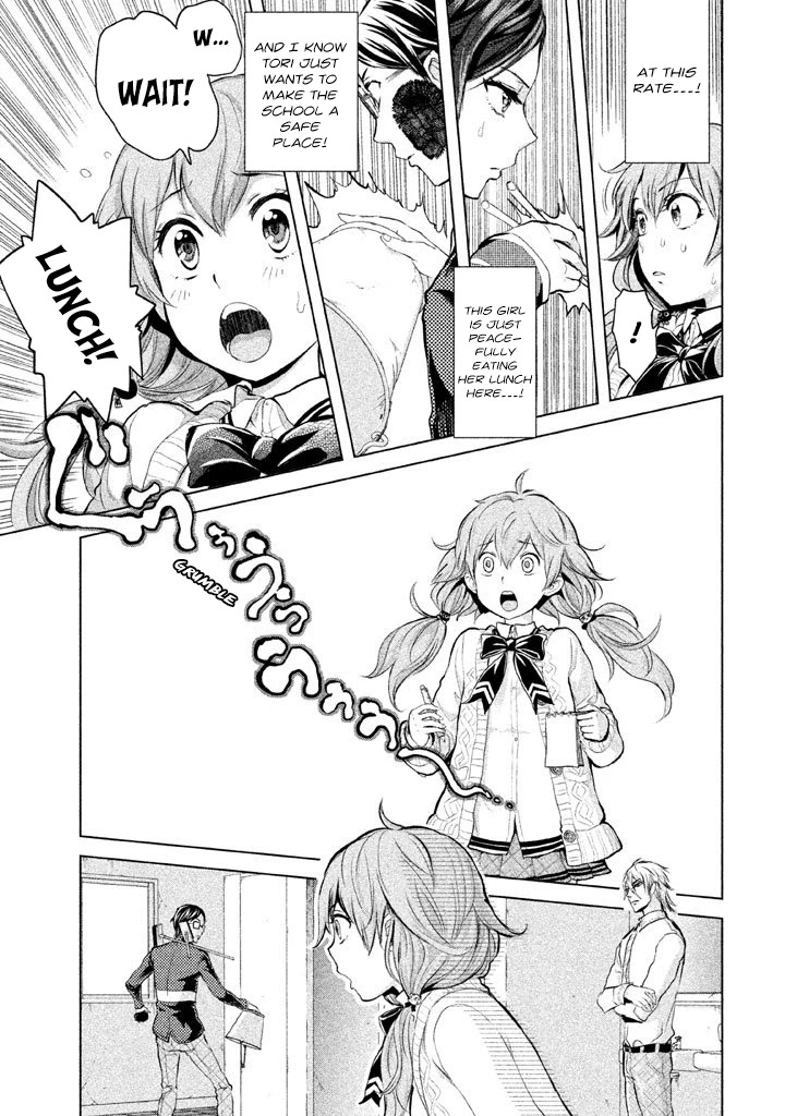Ghost Writer (Mikage Natsu) Chapter 13 page 11 - Chapter 13: The Seven Mysteries of School (4)