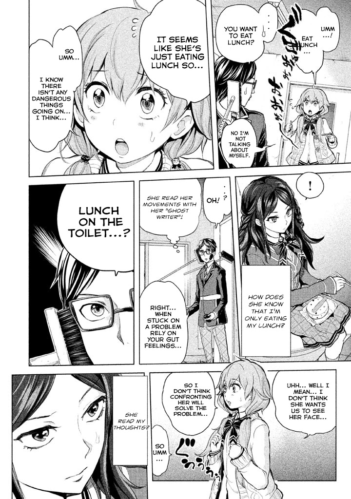 Ghost Writer (Mikage Natsu) Chapter 13 page 12 - Chapter 13: The Seven Mysteries of School (4)