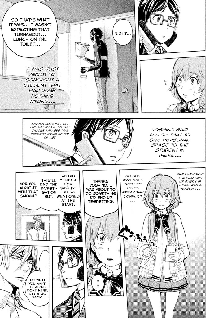 Ghost Writer (Mikage Natsu) Chapter 13 page 13 - Chapter 13: The Seven Mysteries of School (4)