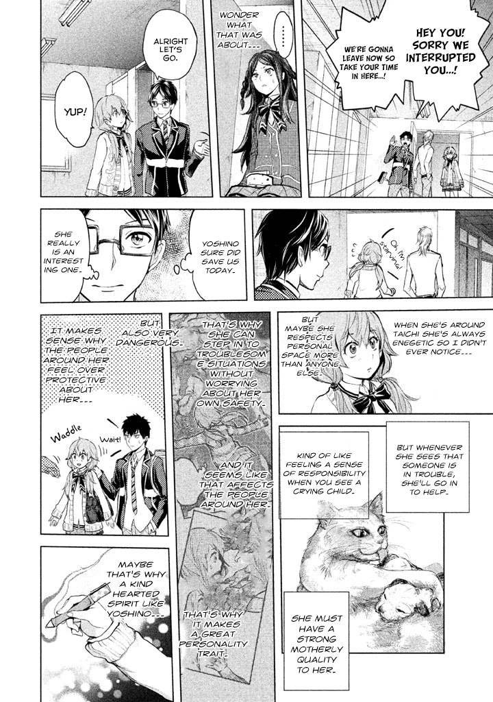 Ghost Writer (Mikage Natsu) Chapter 13 page 14 - Chapter 13: The Seven Mysteries of School (4)