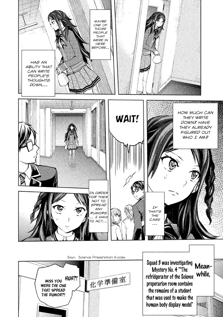 Ghost Writer (Mikage Natsu) Chapter 13 page 16 - Chapter 13: The Seven Mysteries of School (4)