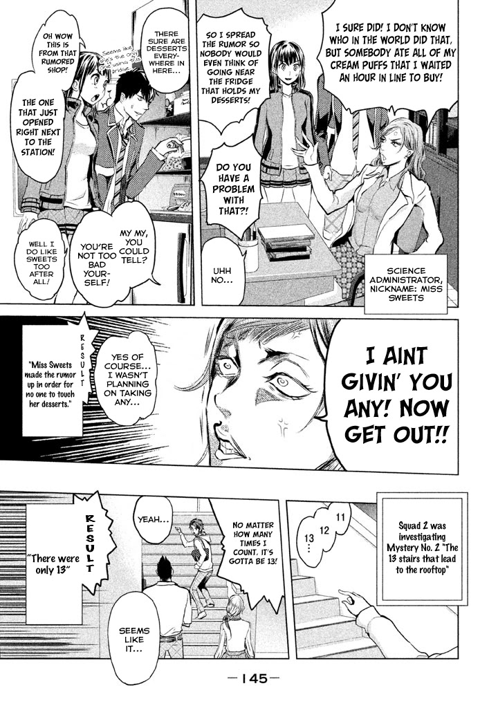 Ghost Writer (Mikage Natsu) Chapter 13 page 17 - Chapter 13: The Seven Mysteries of School (4)