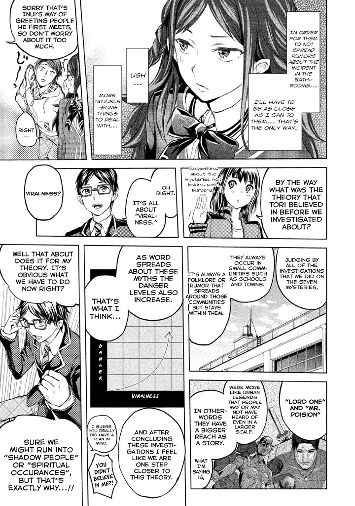 Ghost Writer (Mikage Natsu) Chapter 13 page 19 - Chapter 13: The Seven Mysteries of School (4)