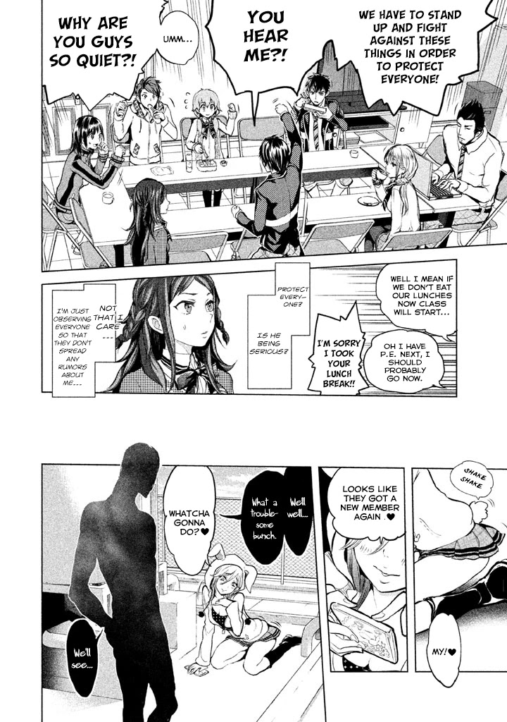 Ghost Writer (Mikage Natsu) Chapter 13 page 20 - Chapter 13: The Seven Mysteries of School (4)
