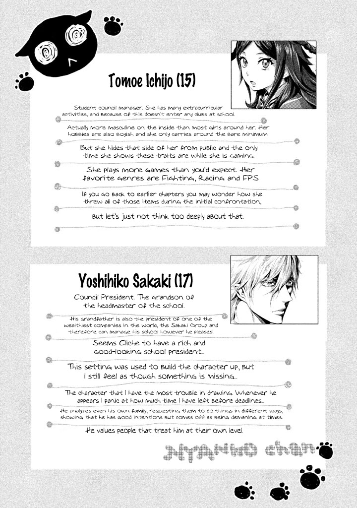 Ghost Writer (Mikage Natsu) Chapter 13 page 21 - Chapter 13: The Seven Mysteries of School (4)