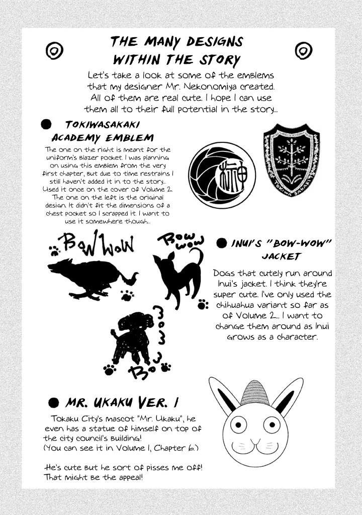 Ghost Writer (Mikage Natsu) Chapter 13 page 22 - Chapter 13: The Seven Mysteries of School (4)