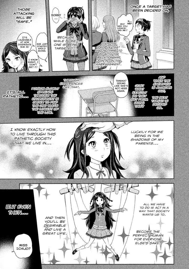 Ghost Writer (Mikage Natsu) Chapter 13 page 5 - Chapter 13: The Seven Mysteries of School (4)