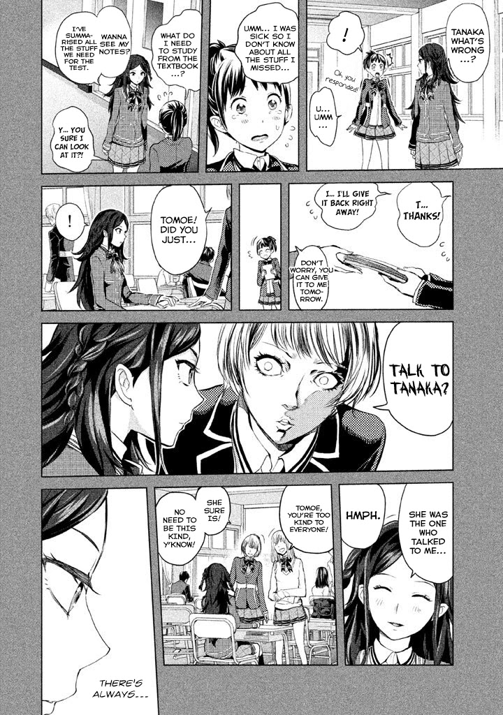 Ghost Writer (Mikage Natsu) Chapter 13 page 6 - Chapter 13: The Seven Mysteries of School (4)