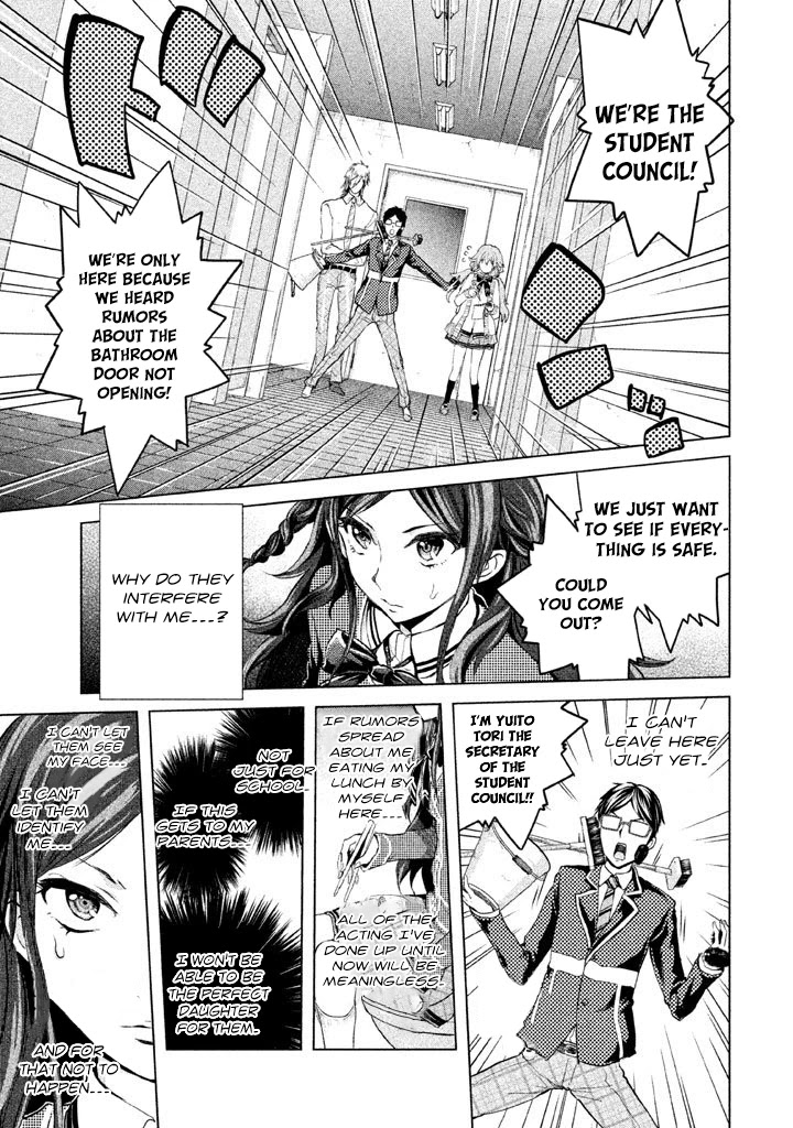 Ghost Writer (Mikage Natsu) Chapter 13 page 9 - Chapter 13: The Seven Mysteries of School (4)