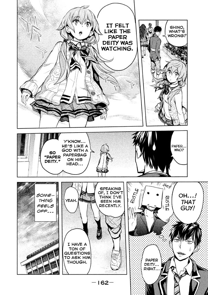 Ghost Writer (Mikage Natsu) Chapter 14 page 12 - Chapter 14: Paper Deity