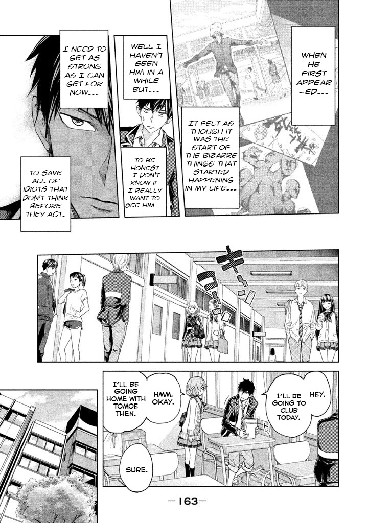 Ghost Writer (Mikage Natsu) Chapter 14 page 13 - Chapter 14: Paper Deity