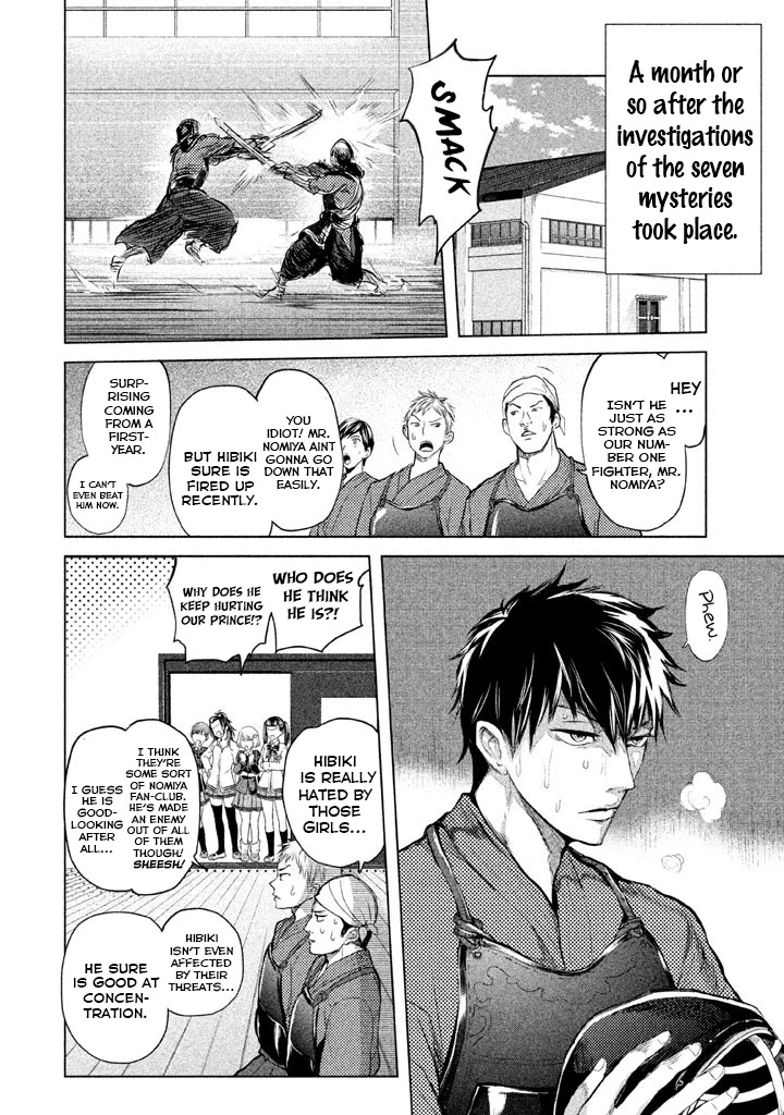 Ghost Writer (Mikage Natsu) Chapter 14 page 2 - Chapter 14: Paper Deity