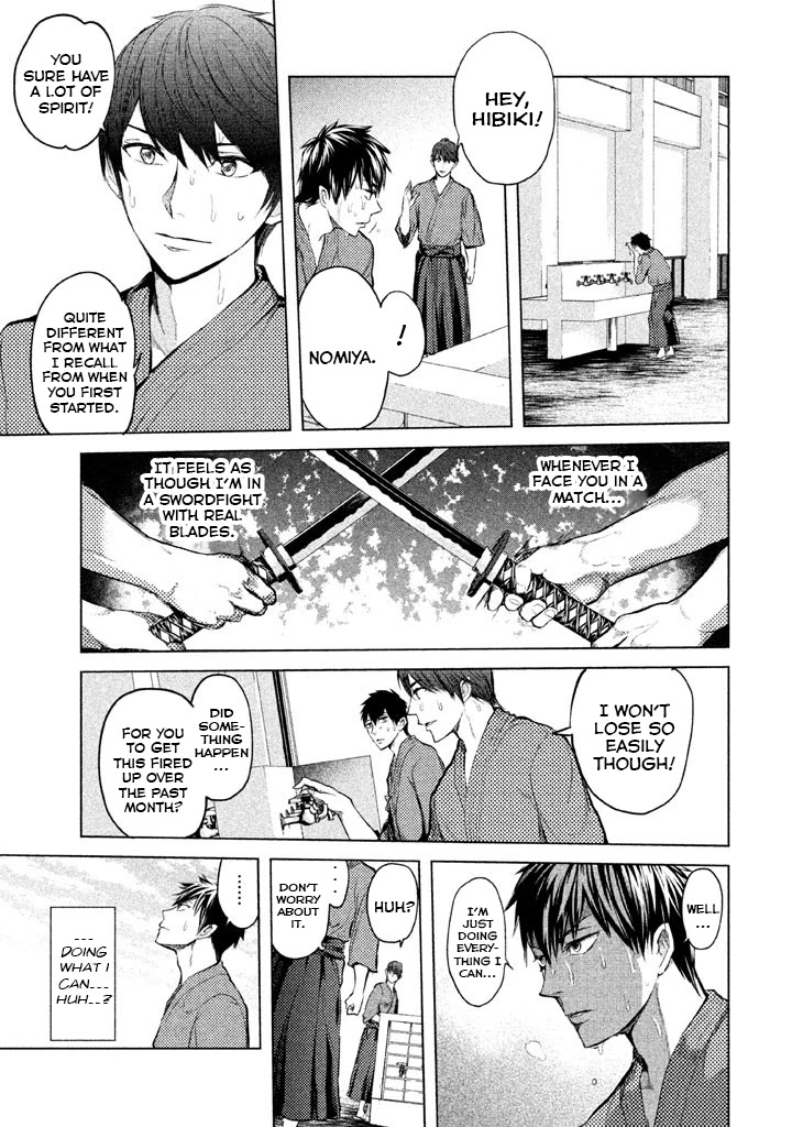 Ghost Writer (Mikage Natsu) Chapter 14 page 3 - Chapter 14: Paper Deity