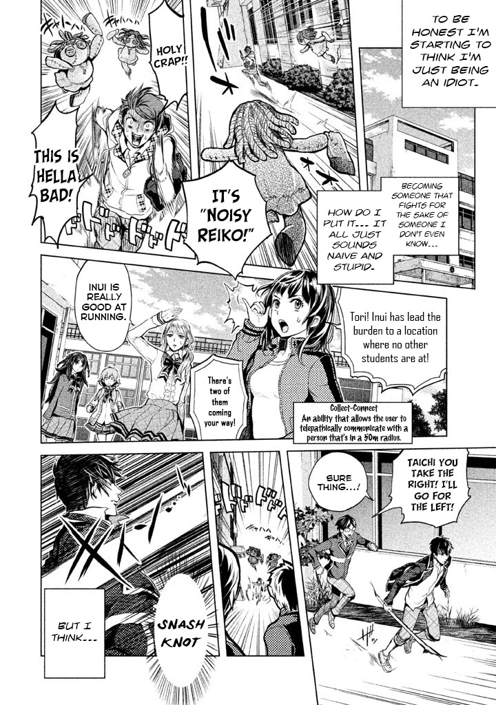 Ghost Writer (Mikage Natsu) Chapter 14 page 4 - Chapter 14: Paper Deity
