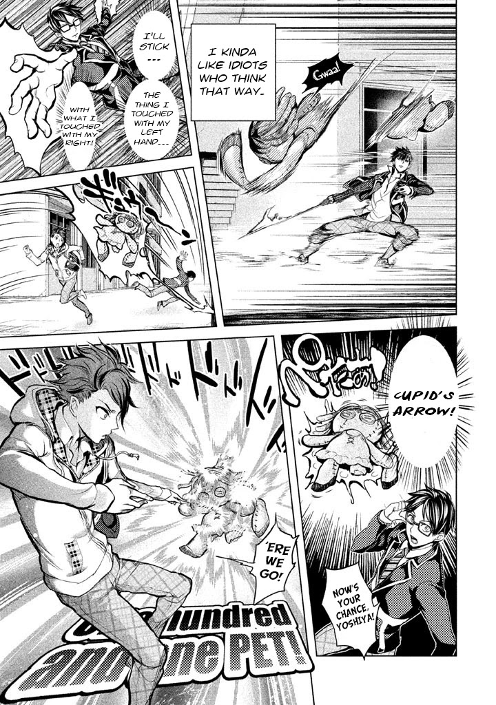 Ghost Writer (Mikage Natsu) Chapter 14 page 5 - Chapter 14: Paper Deity