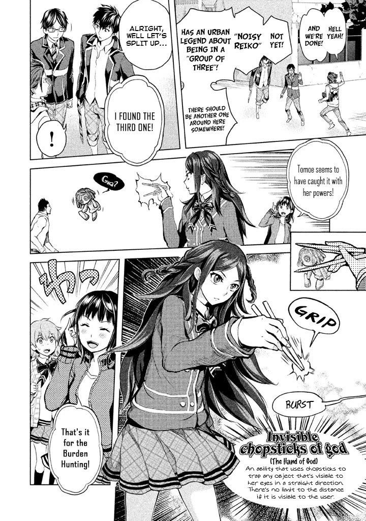 Ghost Writer (Mikage Natsu) Chapter 14 page 6 - Chapter 14: Paper Deity