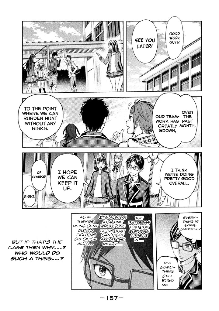 Ghost Writer (Mikage Natsu) Chapter 14 page 7 - Chapter 14: Paper Deity
