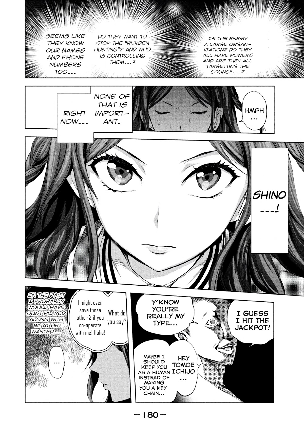 Ghost Writer (Mikage Natsu) Chapter 15 page 12 - Chapter 15: Hunter (1)