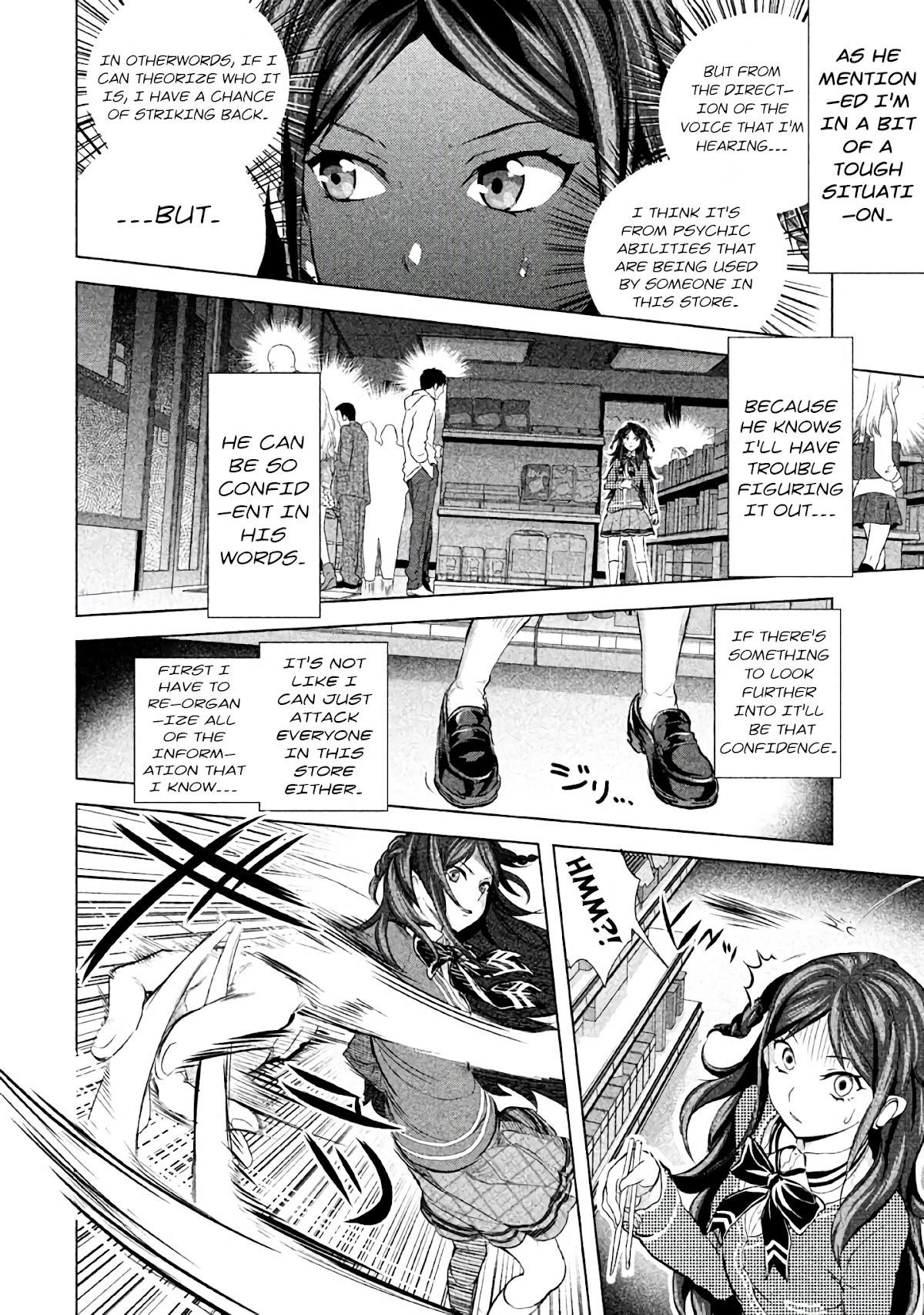 Ghost Writer (Mikage Natsu) Chapter 15 page 14 - Chapter 15: Hunter (1)
