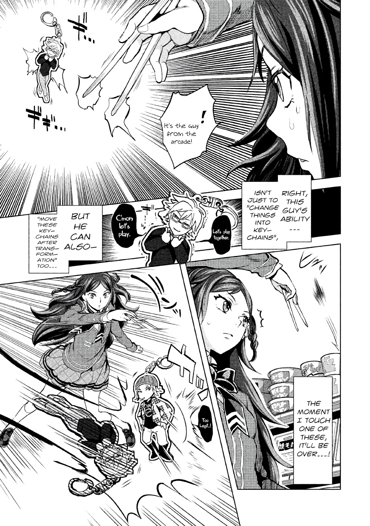 Ghost Writer (Mikage Natsu) Chapter 15 page 15 - Chapter 15: Hunter (1)