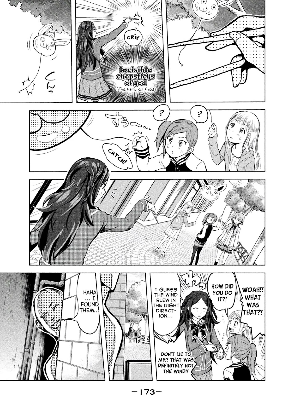 Ghost Writer (Mikage Natsu) Chapter 15 page 5 - Chapter 15: Hunter (1)