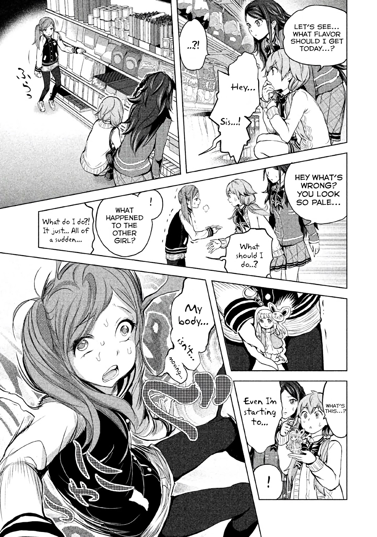 Ghost Writer (Mikage Natsu) Chapter 15 page 7 - Chapter 15: Hunter (1)