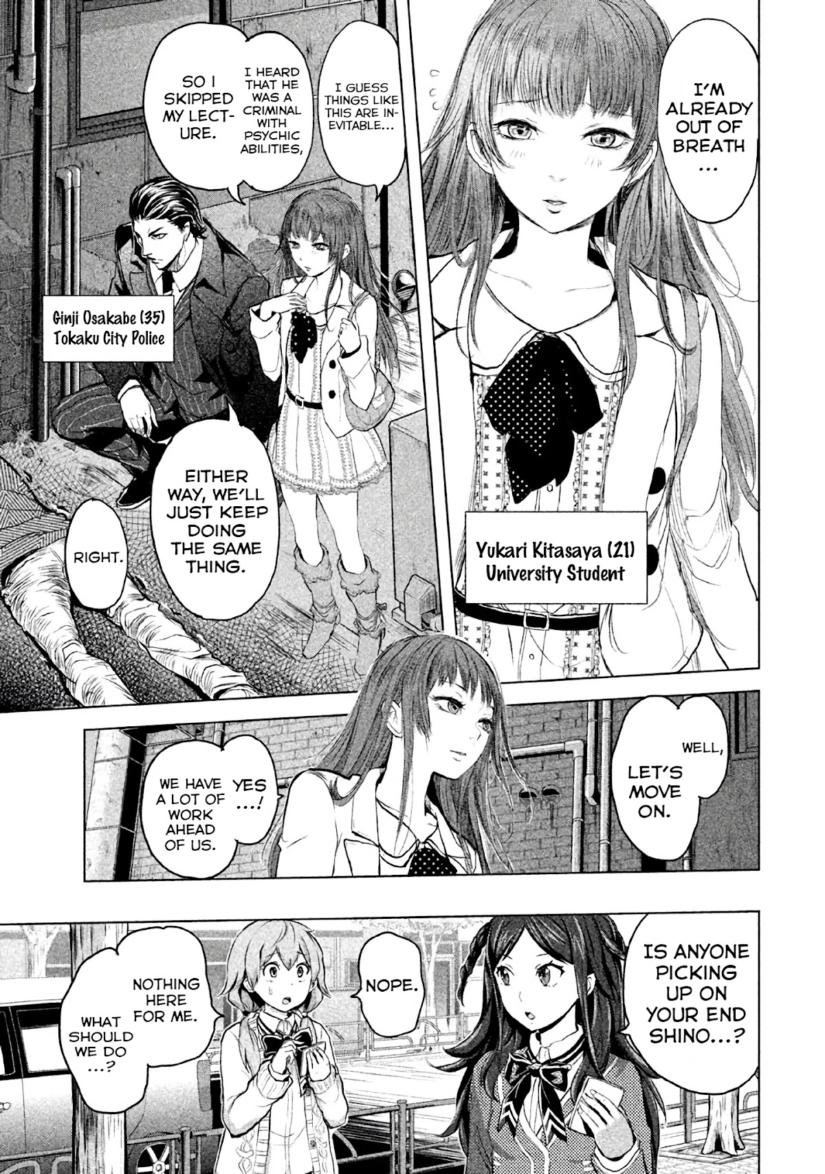Ghost Writer (Mikage Natsu) Chapter 16 page 17 - Chapter 16: Hunter (2)