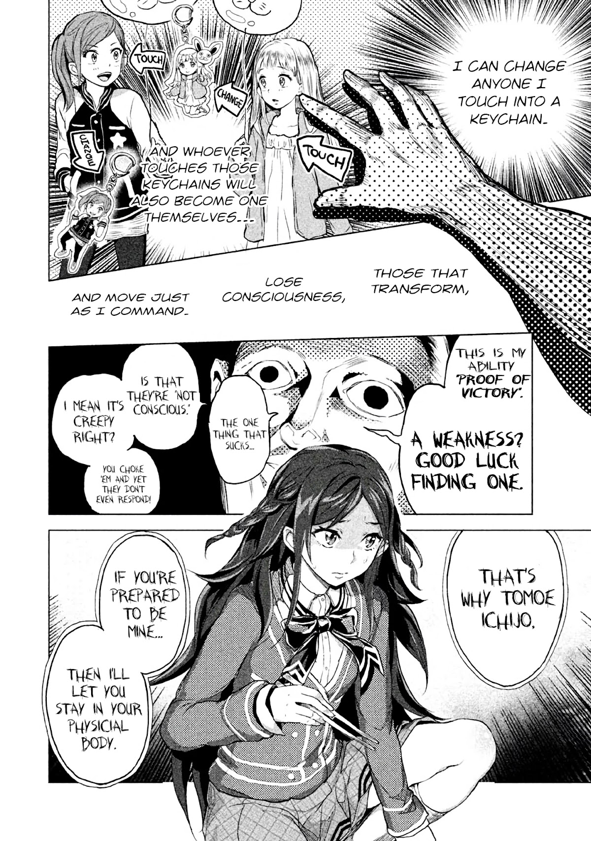 Ghost Writer (Mikage Natsu) Chapter 16 page 2 - Chapter 16: Hunter (2)