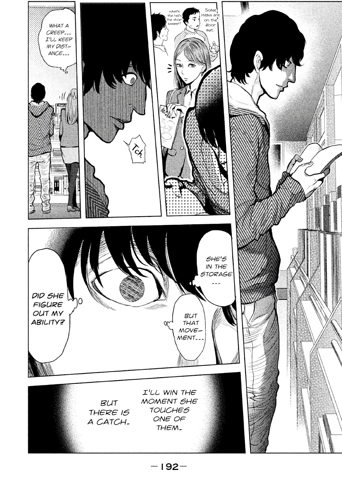 Ghost Writer (Mikage Natsu) Chapter 16 page 6 - Chapter 16: Hunter (2)