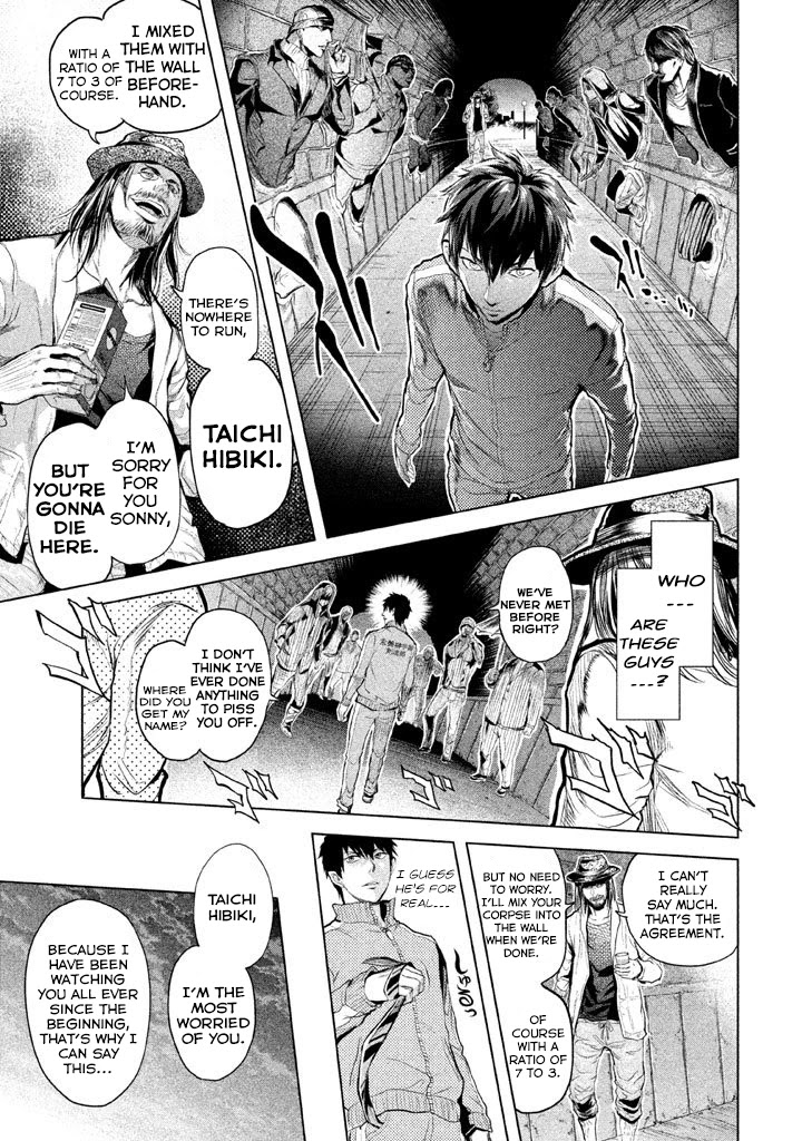 Ghost Writer (Mikage Natsu) Chapter 17 page 10 - Chapter 17: Shadow People (1)