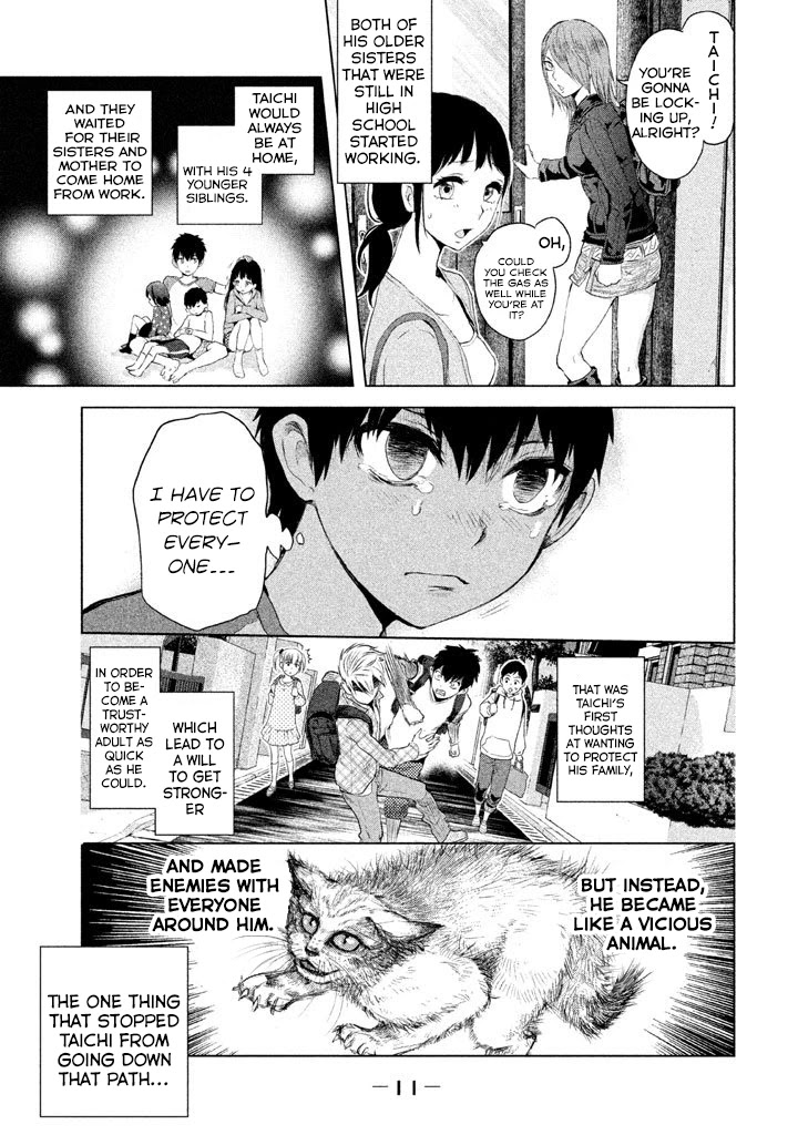 Ghost Writer (Mikage Natsu) Chapter 17 page 12 - Chapter 17: Shadow People (1)