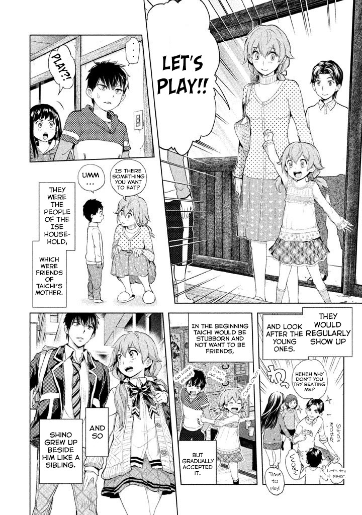 Ghost Writer (Mikage Natsu) Chapter 17 page 13 - Chapter 17: Shadow People (1)