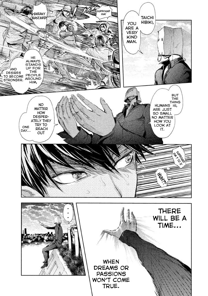 Ghost Writer (Mikage Natsu) Chapter 17 page 14 - Chapter 17: Shadow People (1)