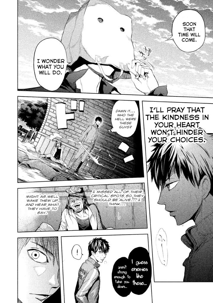 Ghost Writer (Mikage Natsu) Chapter 17 page 15 - Chapter 17: Shadow People (1)