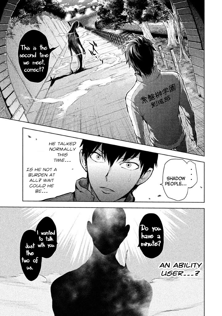 Ghost Writer (Mikage Natsu) Chapter 17 page 16 - Chapter 17: Shadow People (1)