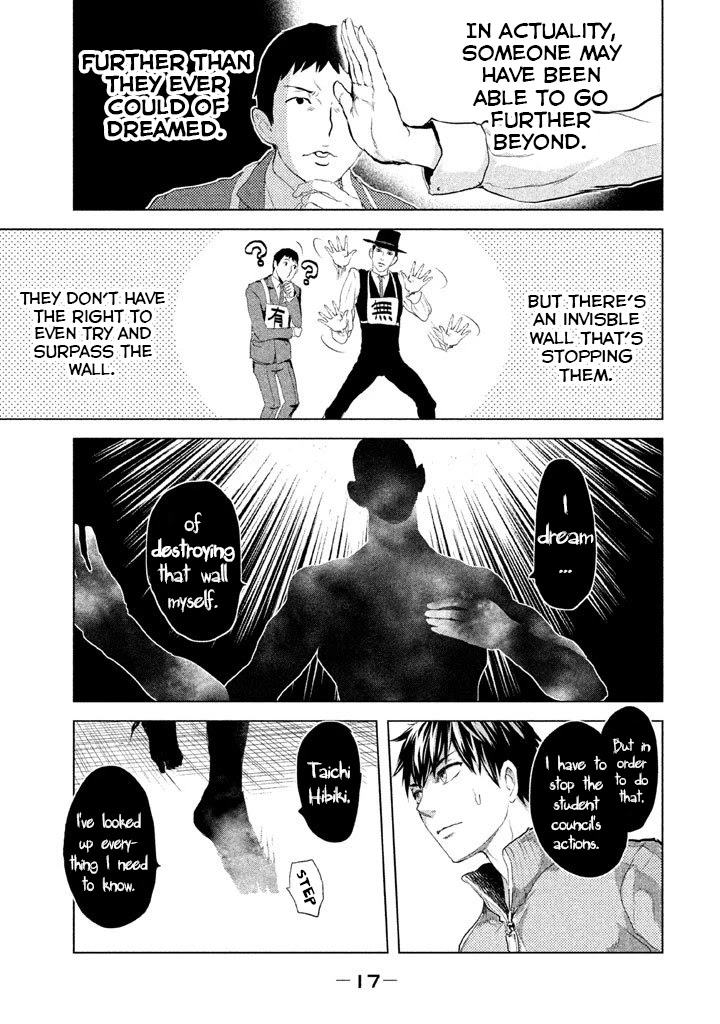 Ghost Writer (Mikage Natsu) Chapter 17 page 18 - Chapter 17: Shadow People (1)