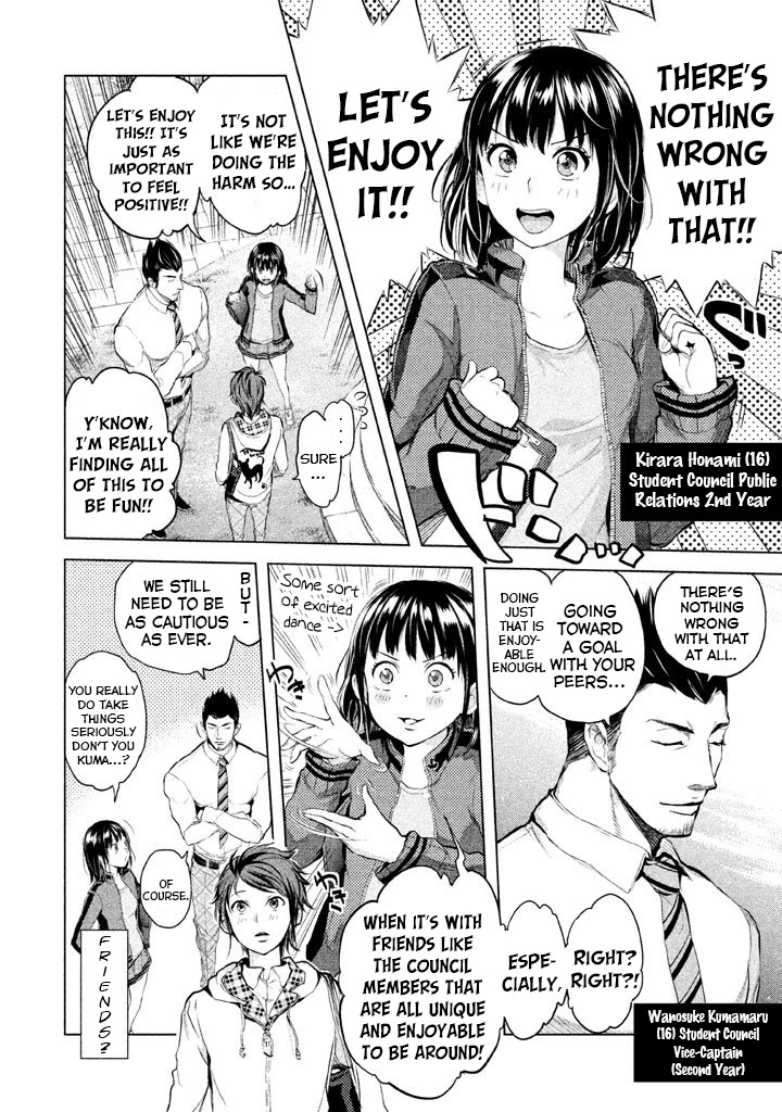 Ghost Writer (Mikage Natsu) Chapter 17 page 21 - Chapter 17: Shadow People (1)