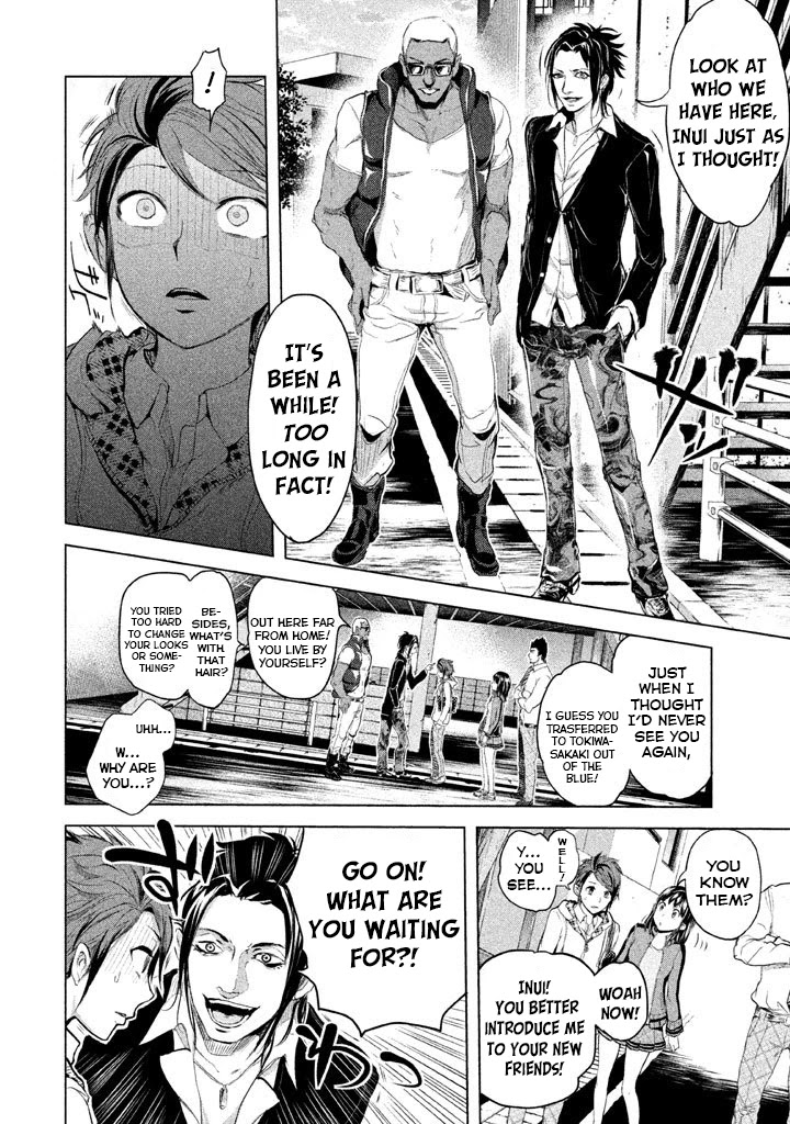 Ghost Writer (Mikage Natsu) Chapter 17 page 23 - Chapter 17: Shadow People (1)