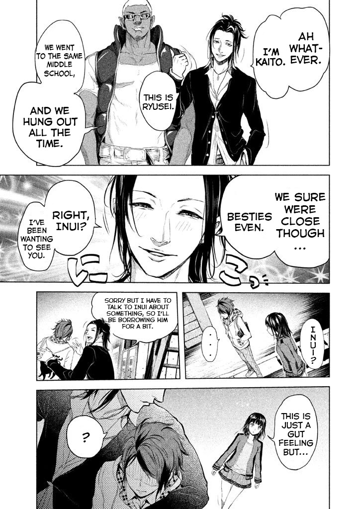 Ghost Writer (Mikage Natsu) Chapter 17 page 24 - Chapter 17: Shadow People (1)