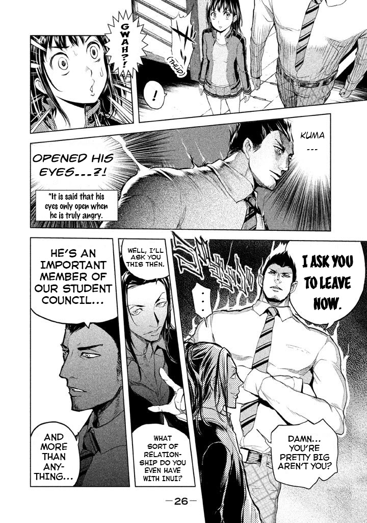 Ghost Writer (Mikage Natsu) Chapter 17 page 27 - Chapter 17: Shadow People (1)