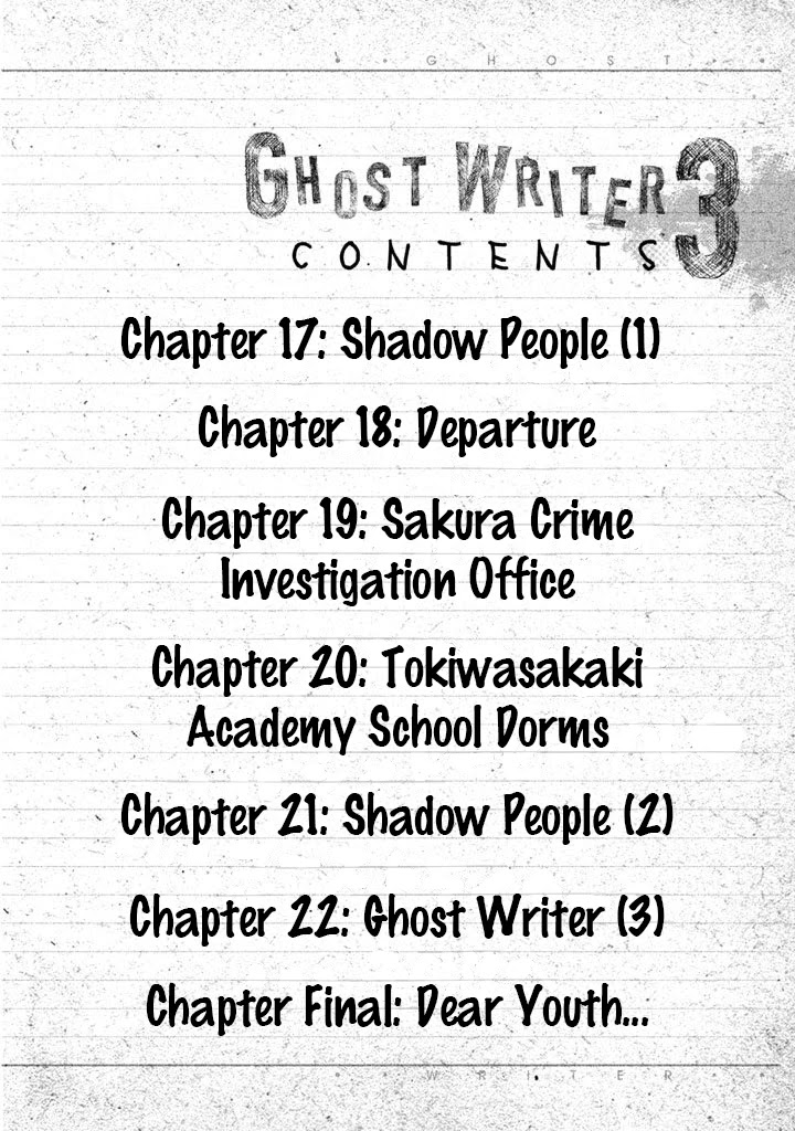 Ghost Writer (Mikage Natsu) Chapter 17 page 3 - Chapter 17: Shadow People (1)