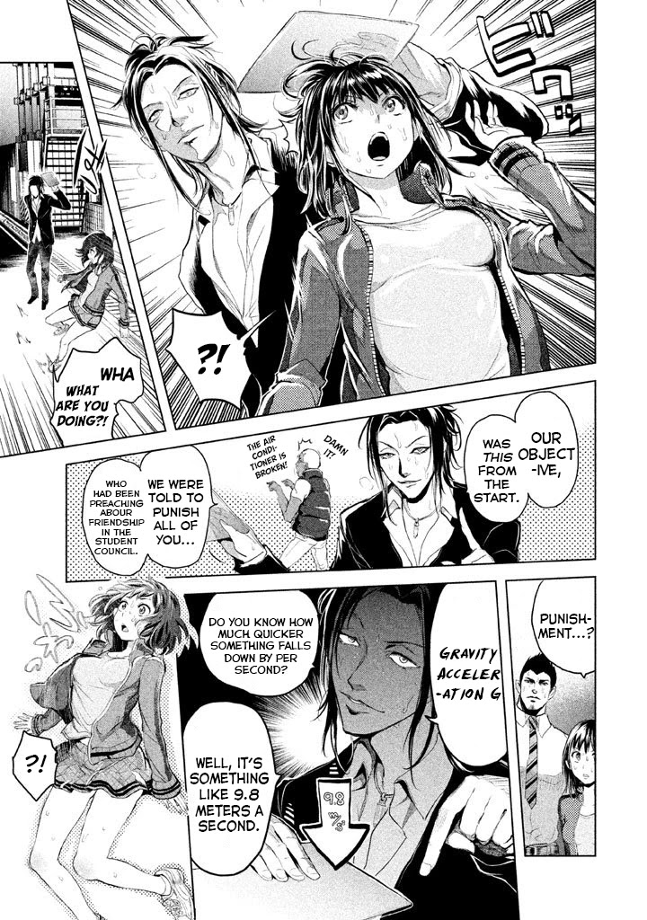 Ghost Writer (Mikage Natsu) Chapter 17 page 32 - Chapter 17: Shadow People (1)