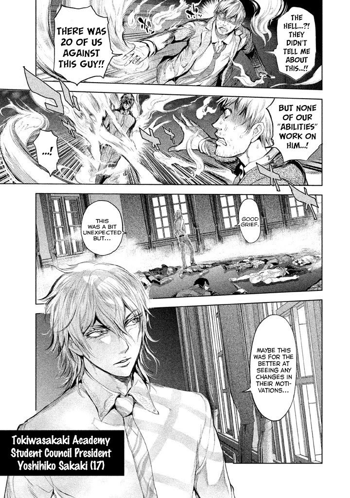 Ghost Writer (Mikage Natsu) Chapter 17 page 4 - Chapter 17: Shadow People (1)